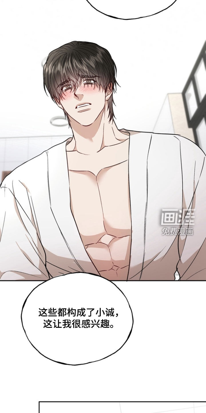 第41话22