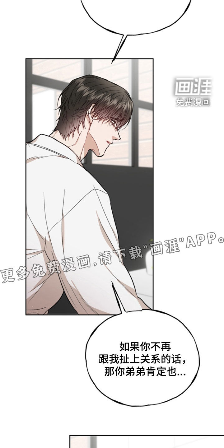 第41话2