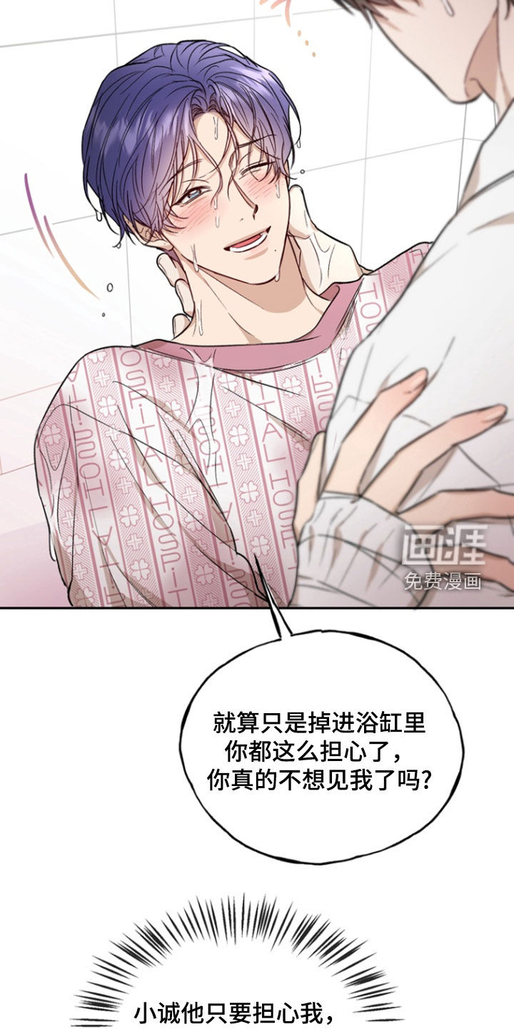 第41话19
