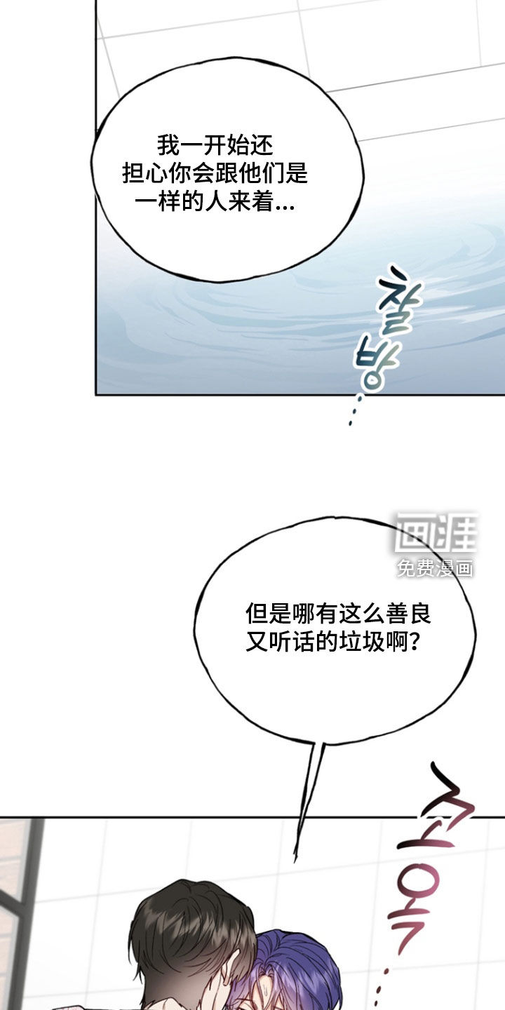 第41话23