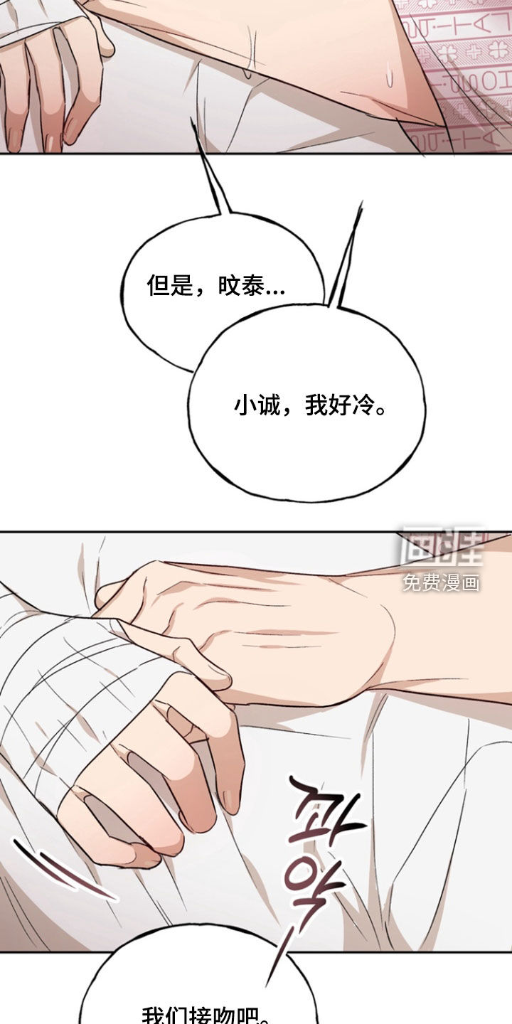 第41话25