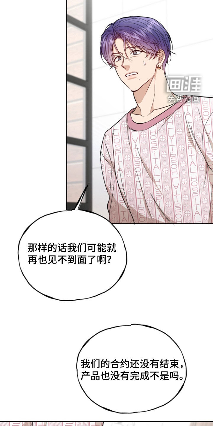 第41话3