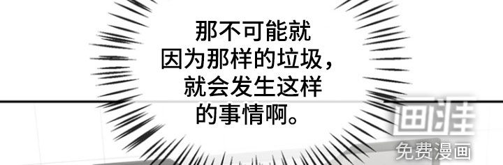 第41话8