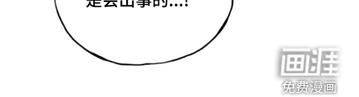 第41话17