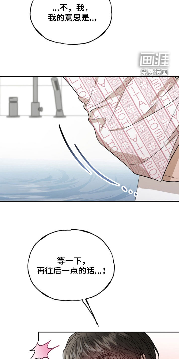 第41话13