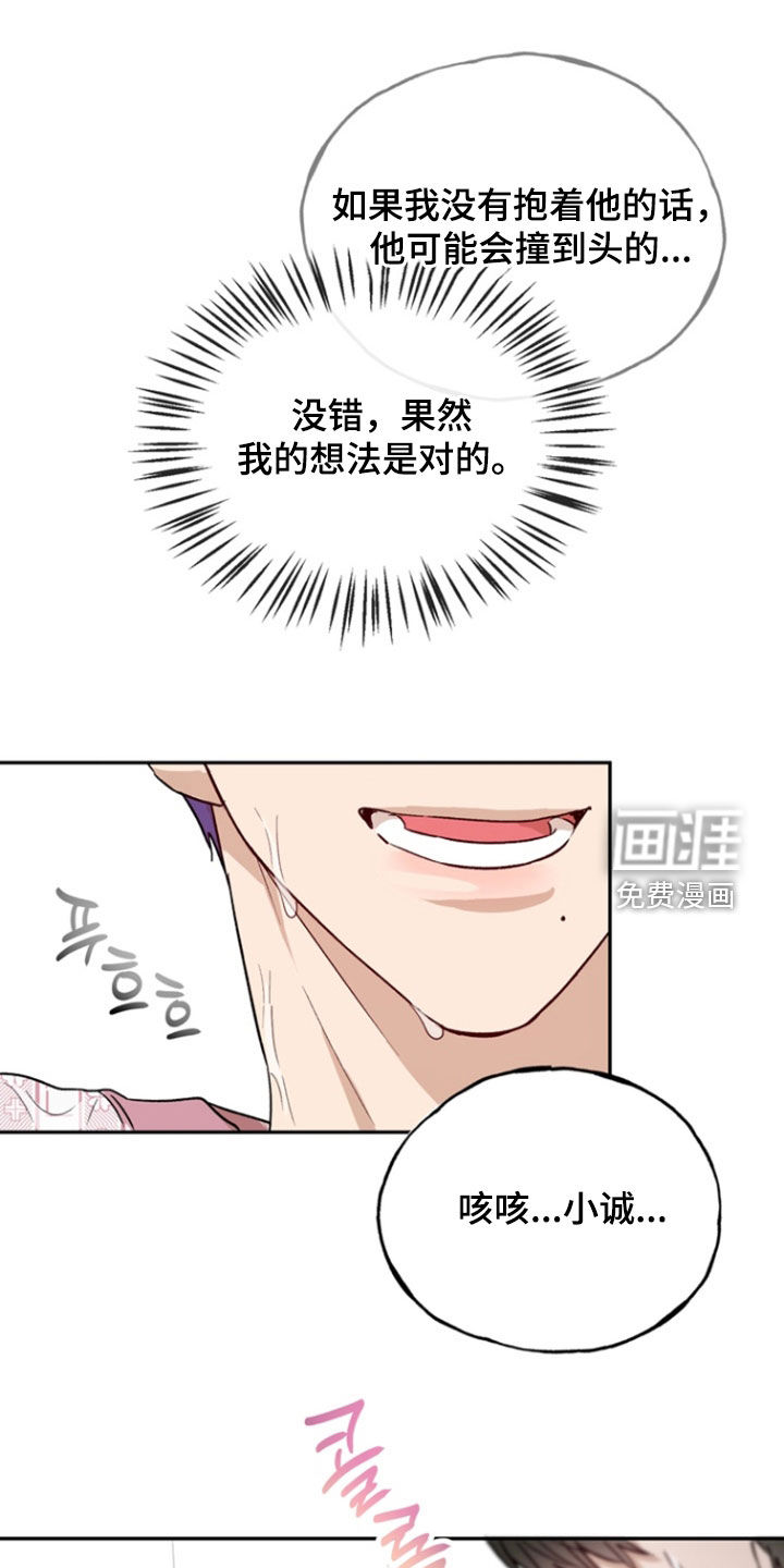第41话18