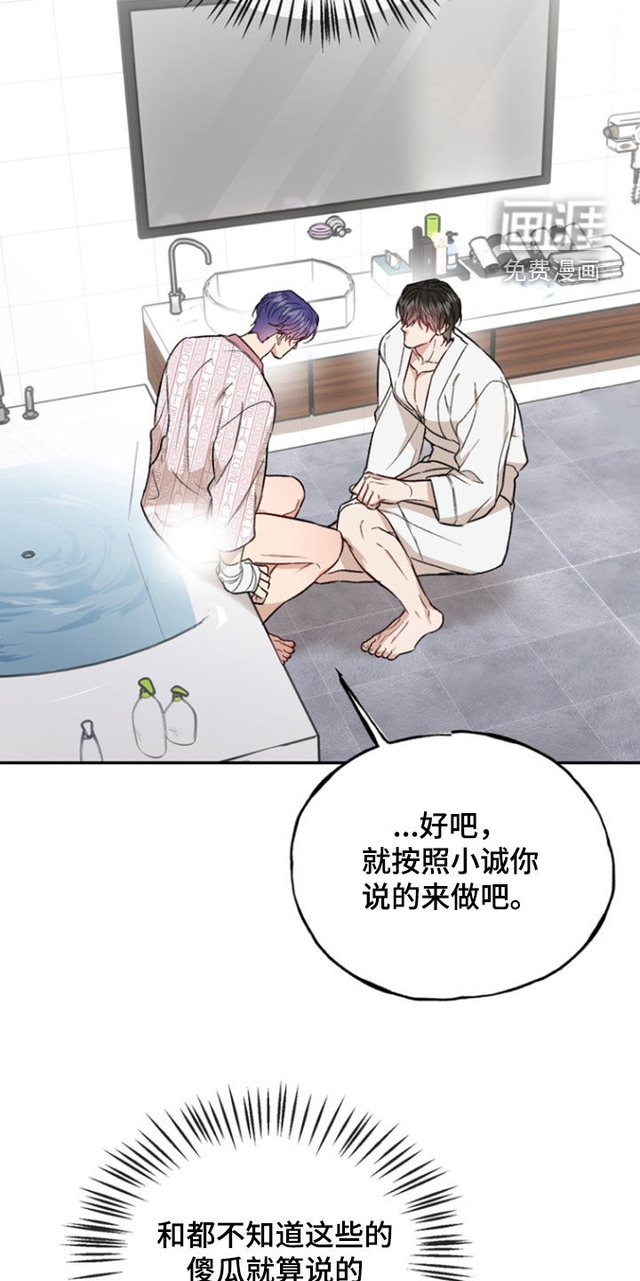 第41话9