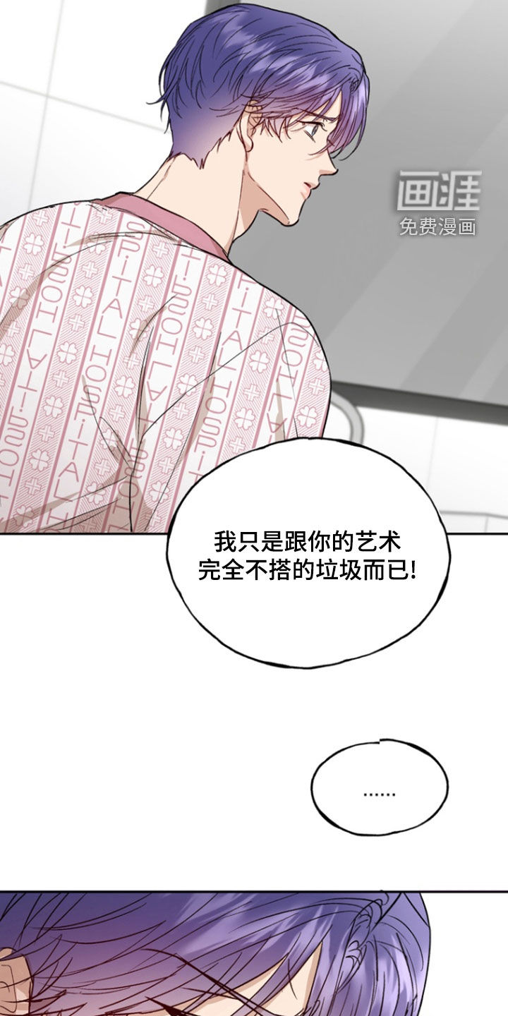 第41话6