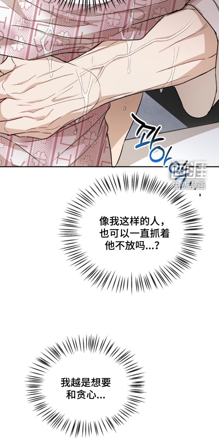 第41话31