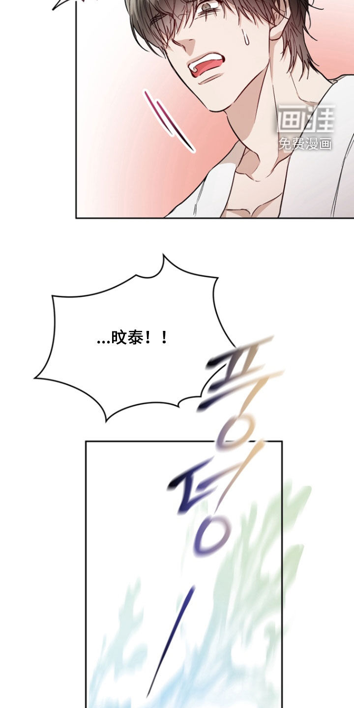 第41话14