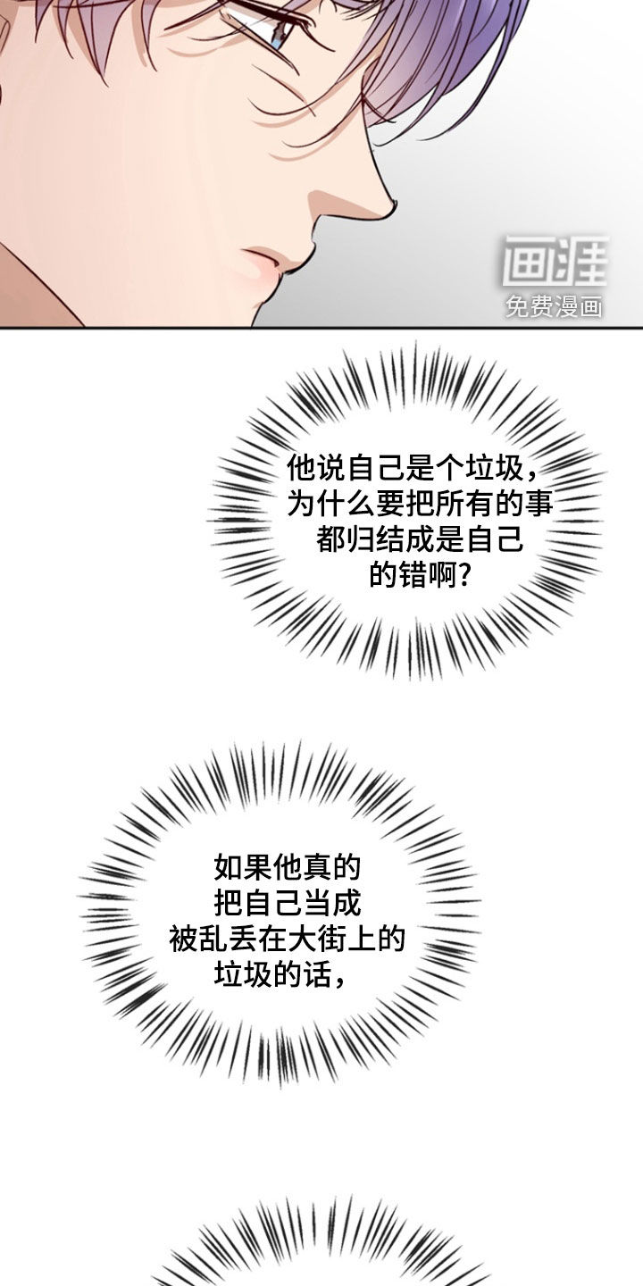 第41话7