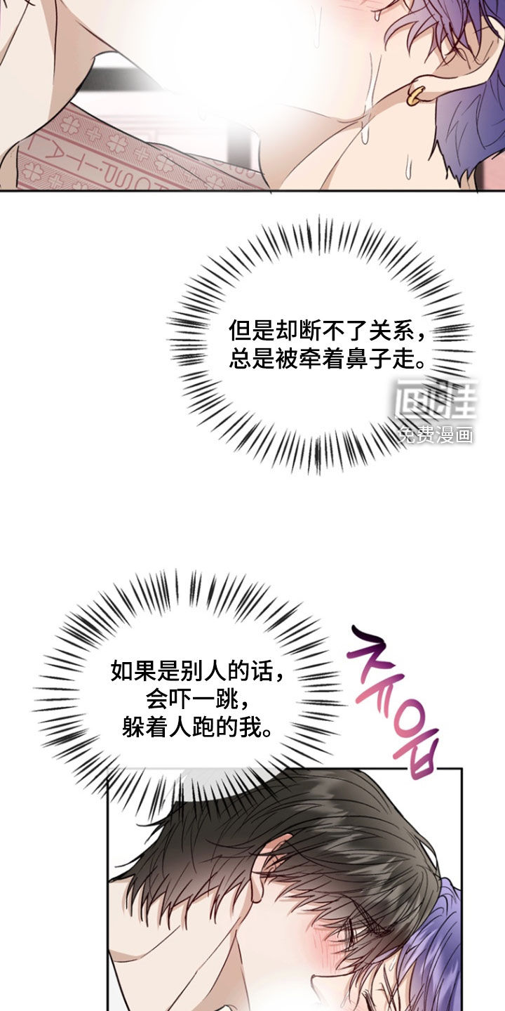 第41话29