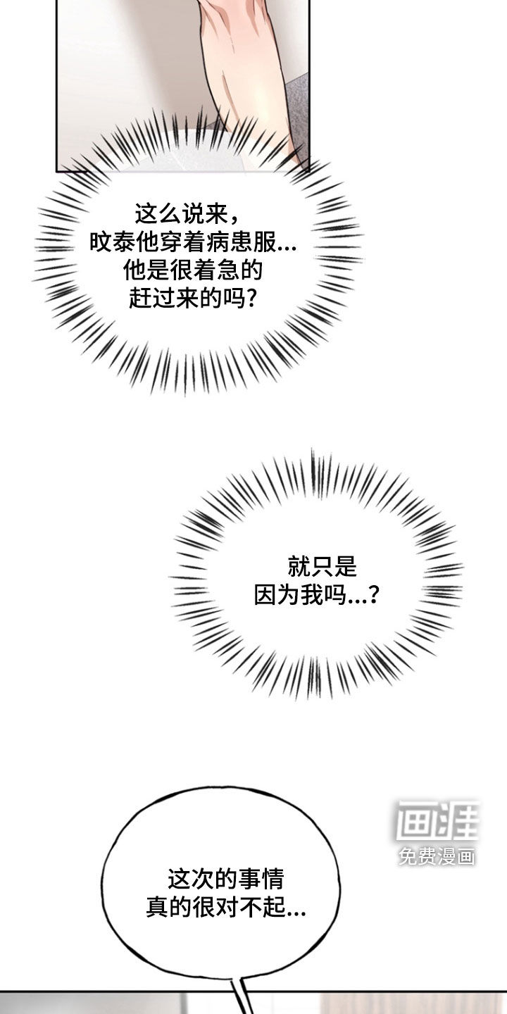 第40话27