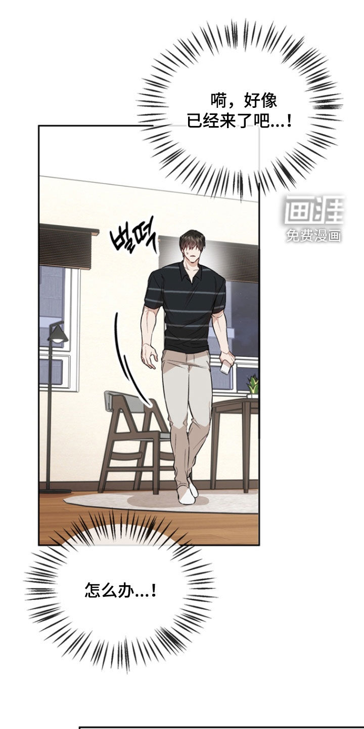 第40话5