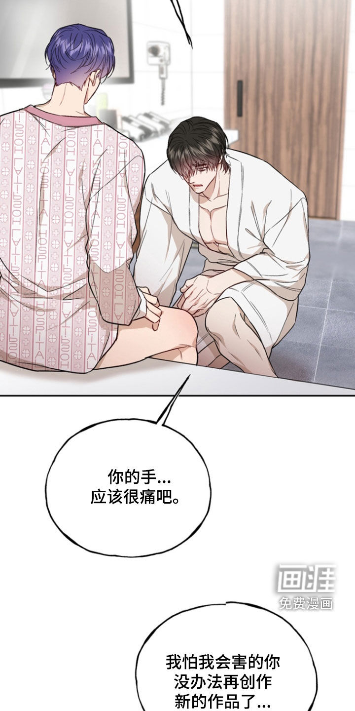 第40话28
