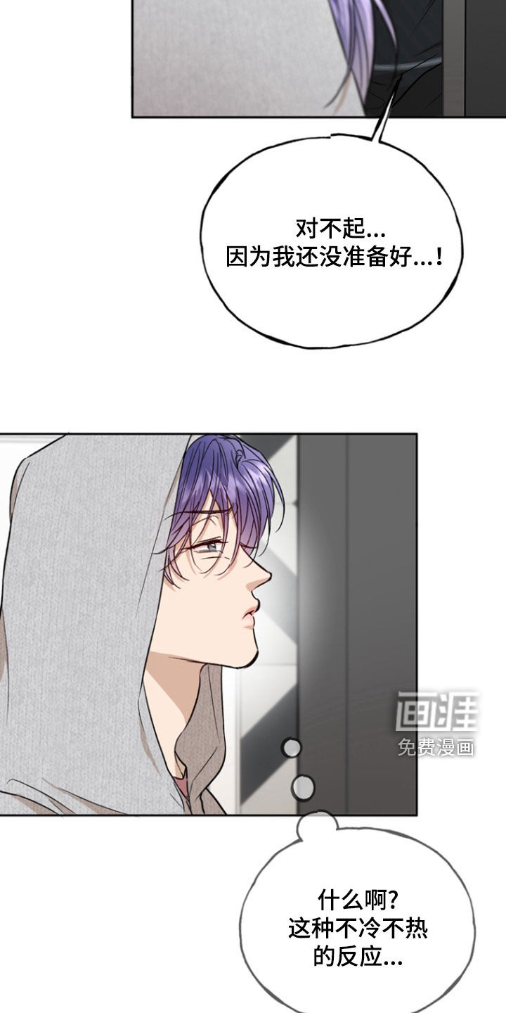 第40话13