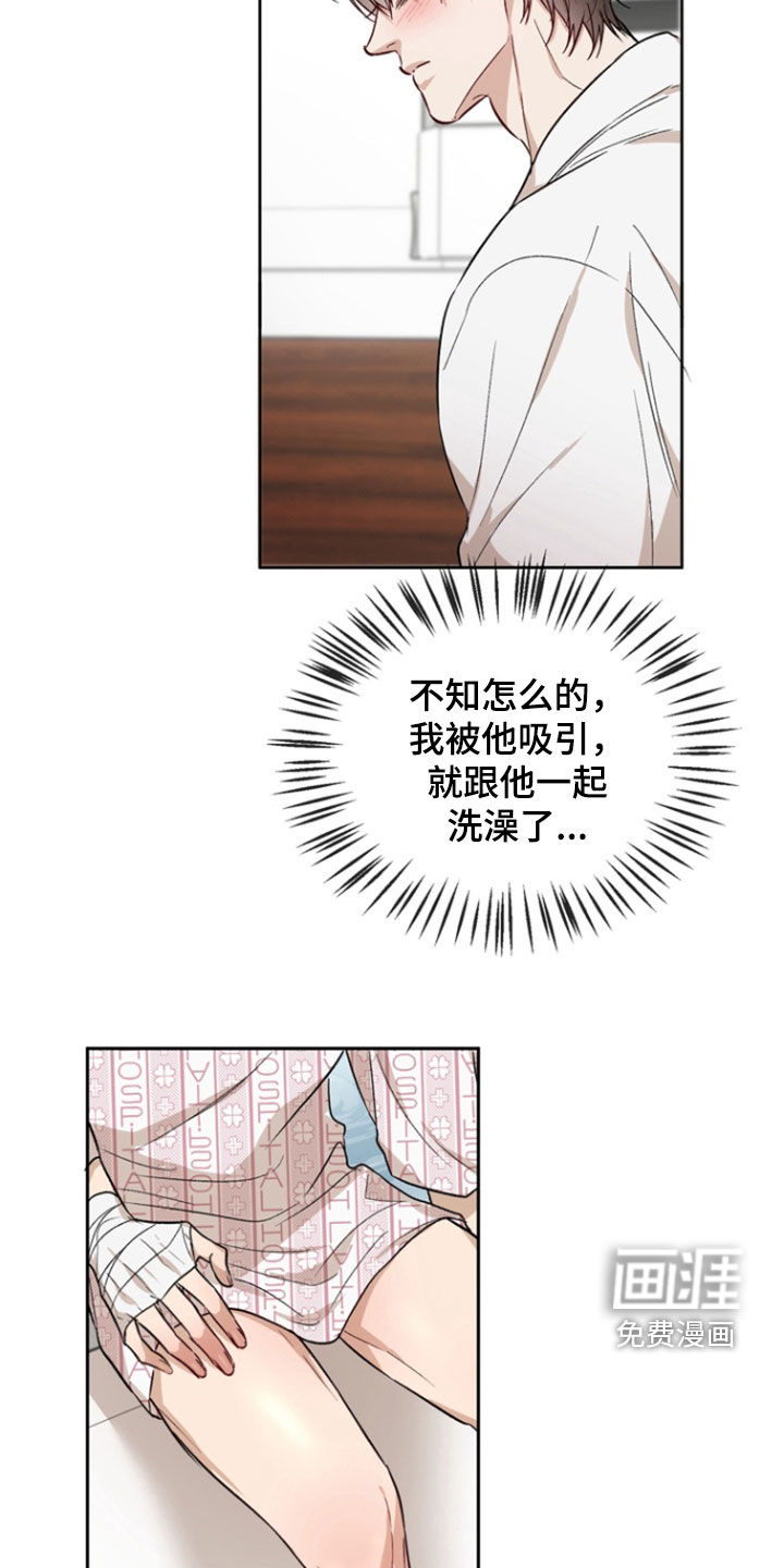 第40话26