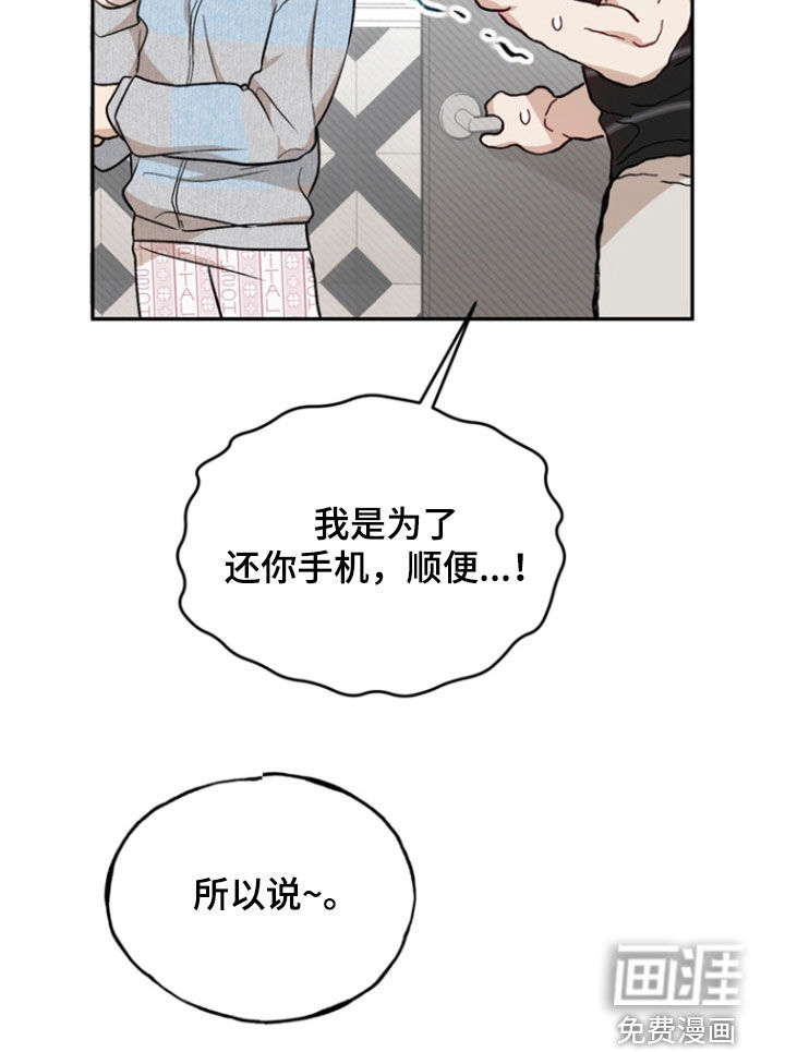 第40话16
