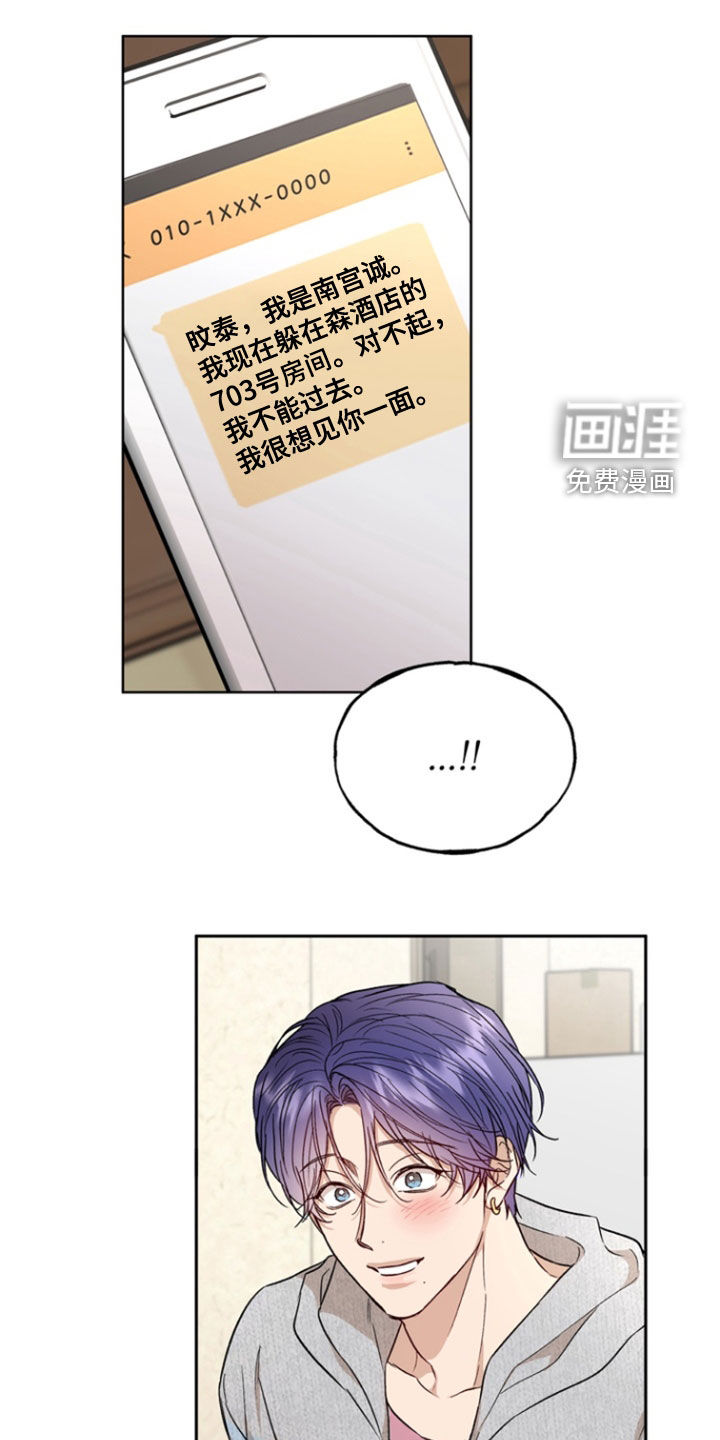 第40话0