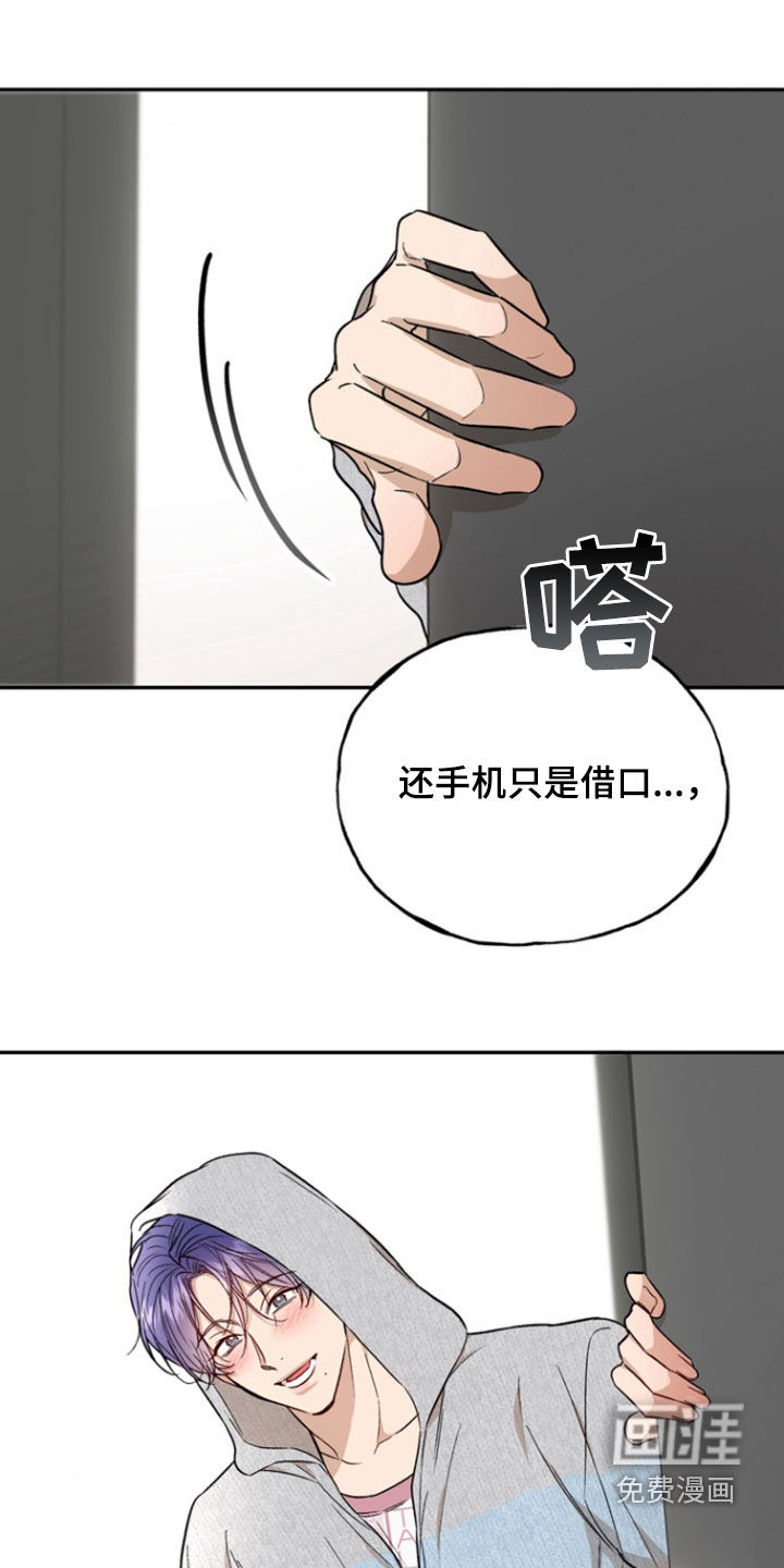 第40话17