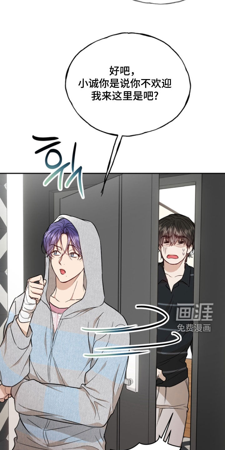 第40话14