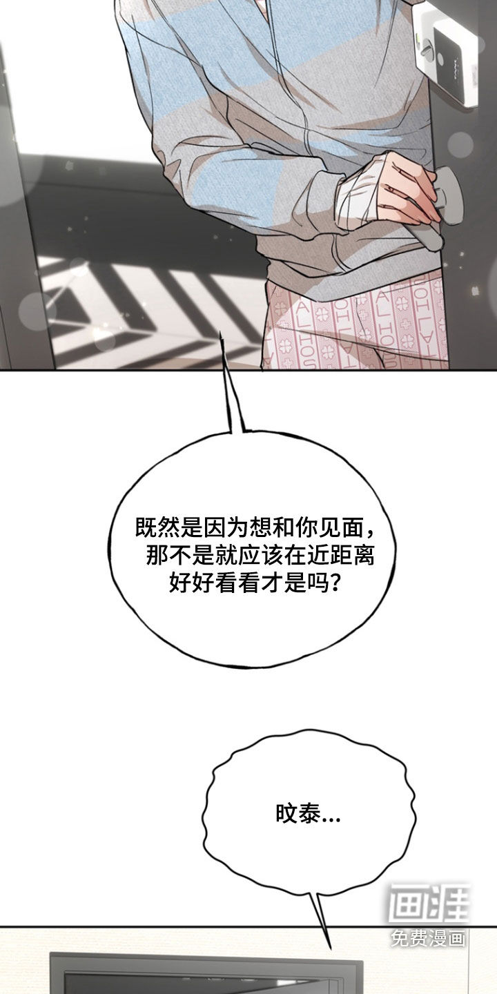 第40话18