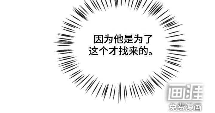 第40话7