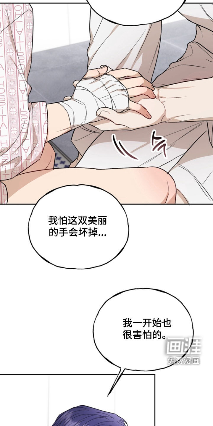 第40话29