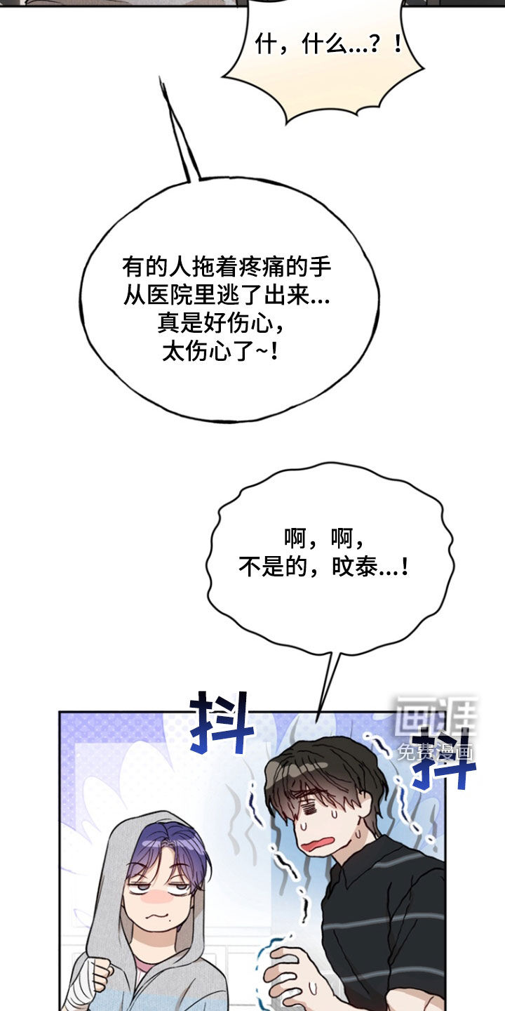 第40话15