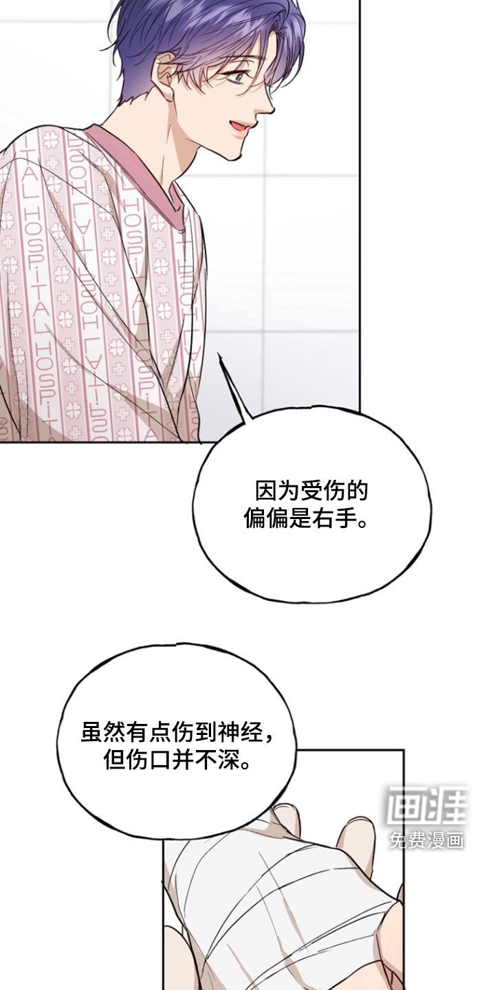 第40话30