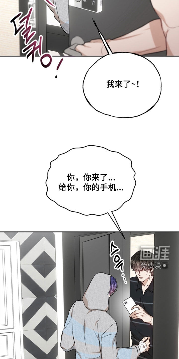 第40话9