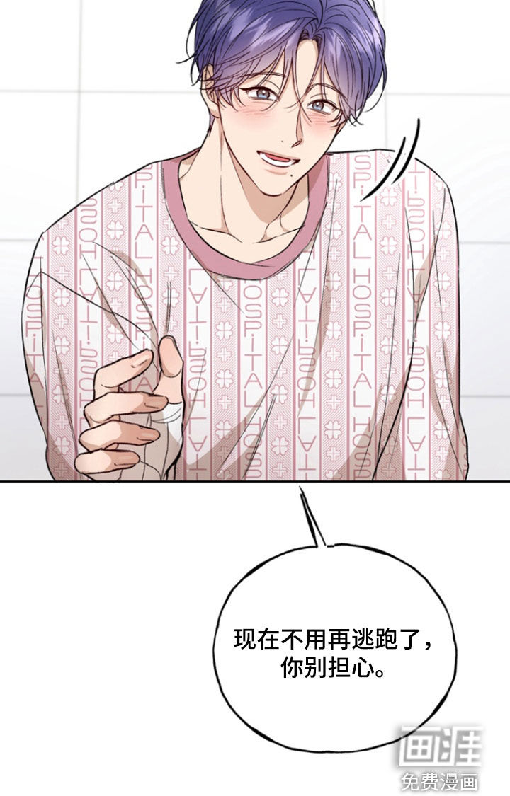 第40话33
