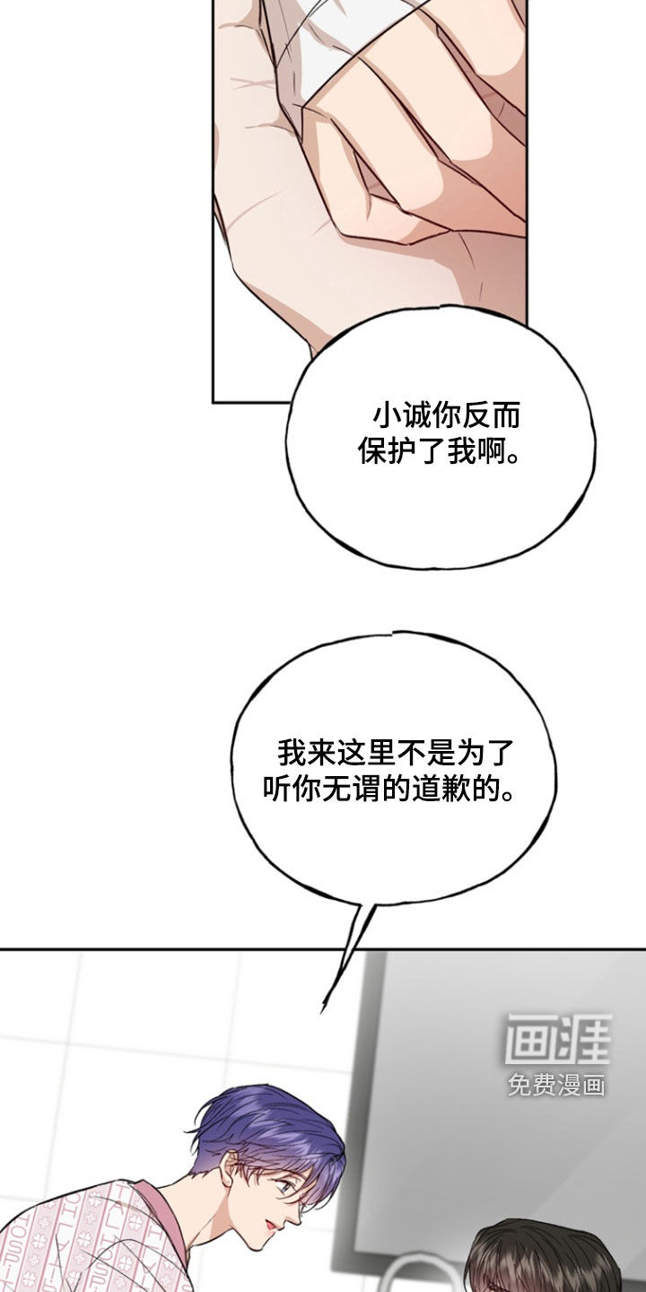 第40话31