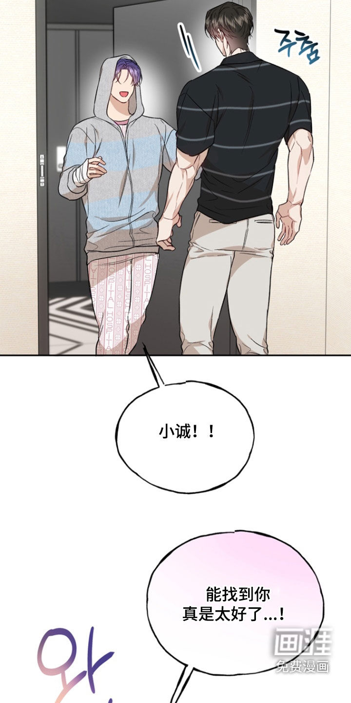 第40话19