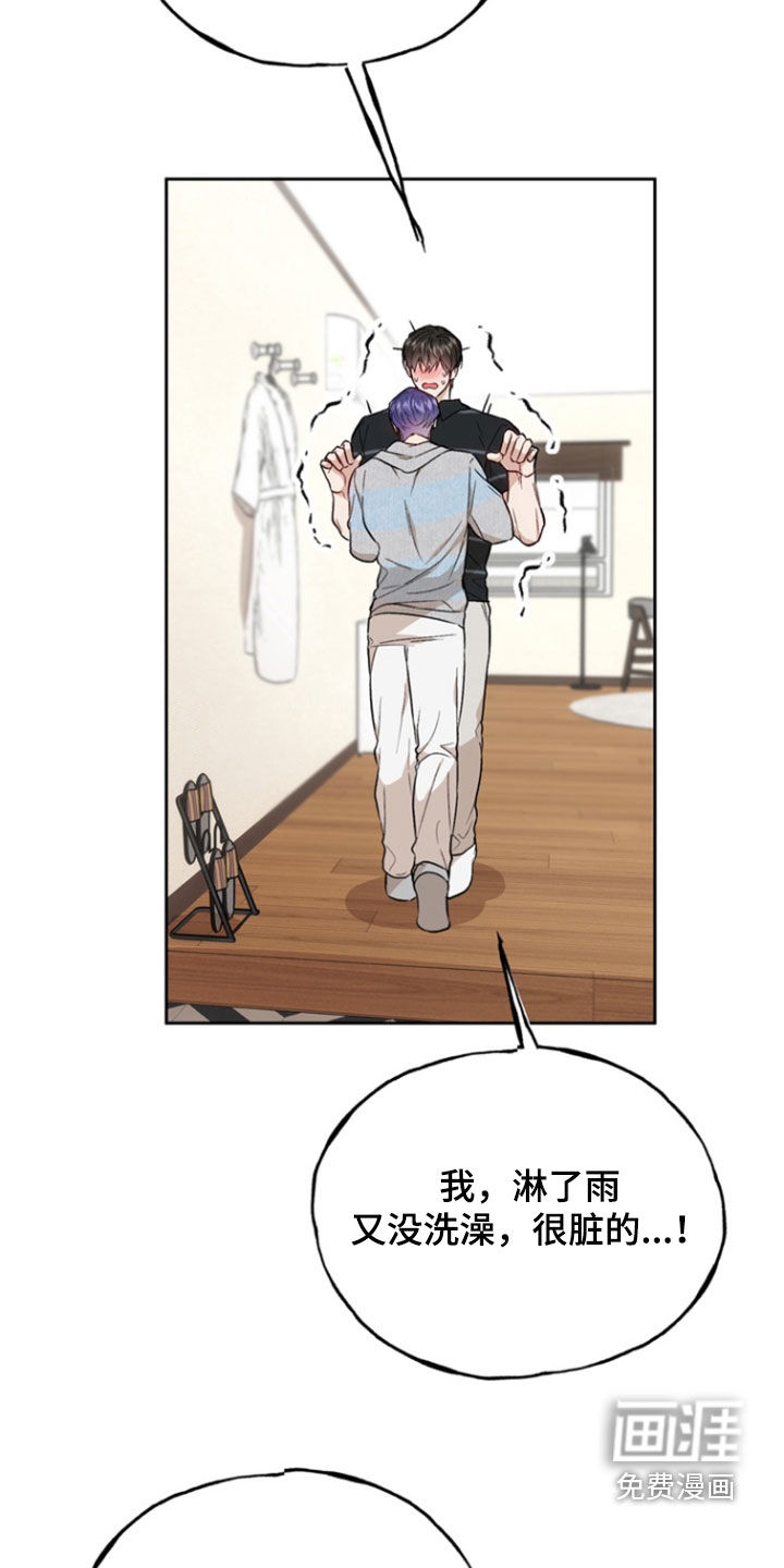 第40话21