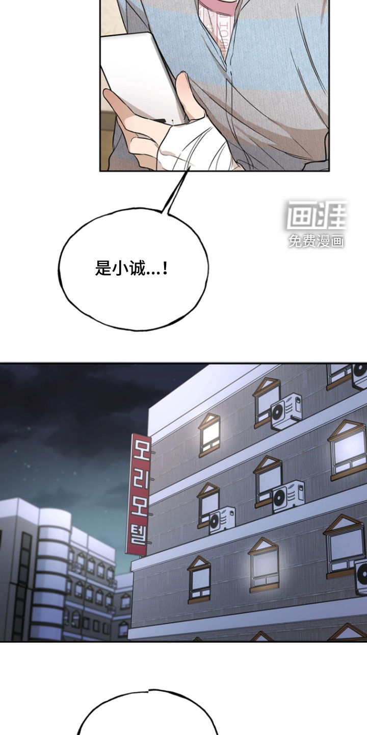 第40话1