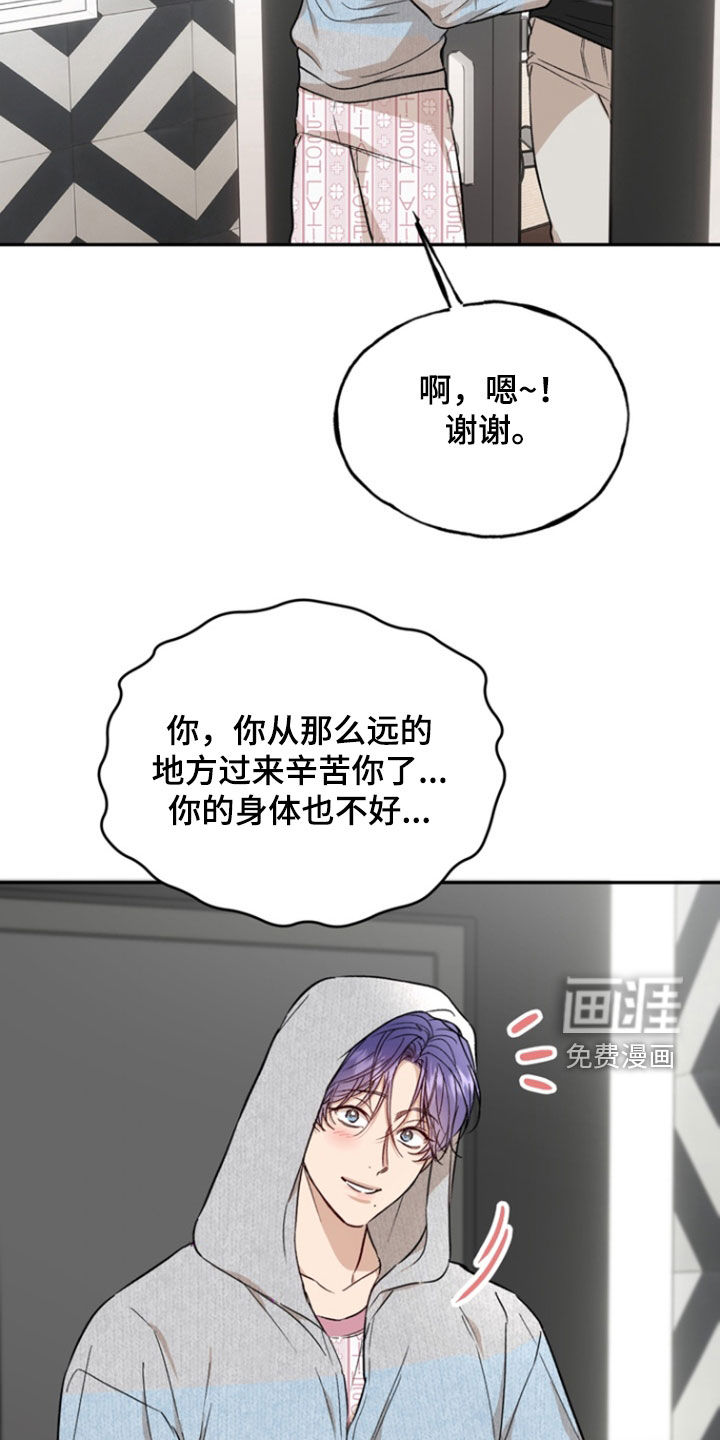 第40话10
