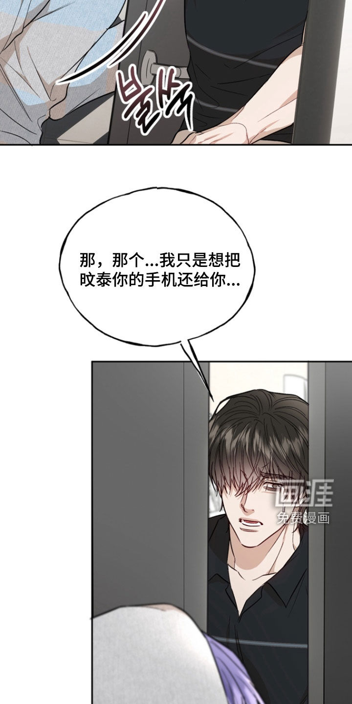 第40话12