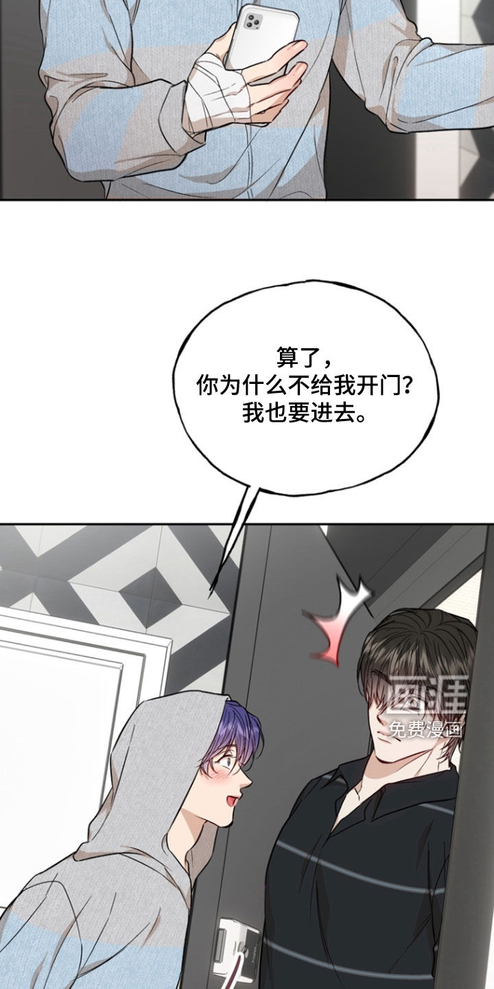 第40话11