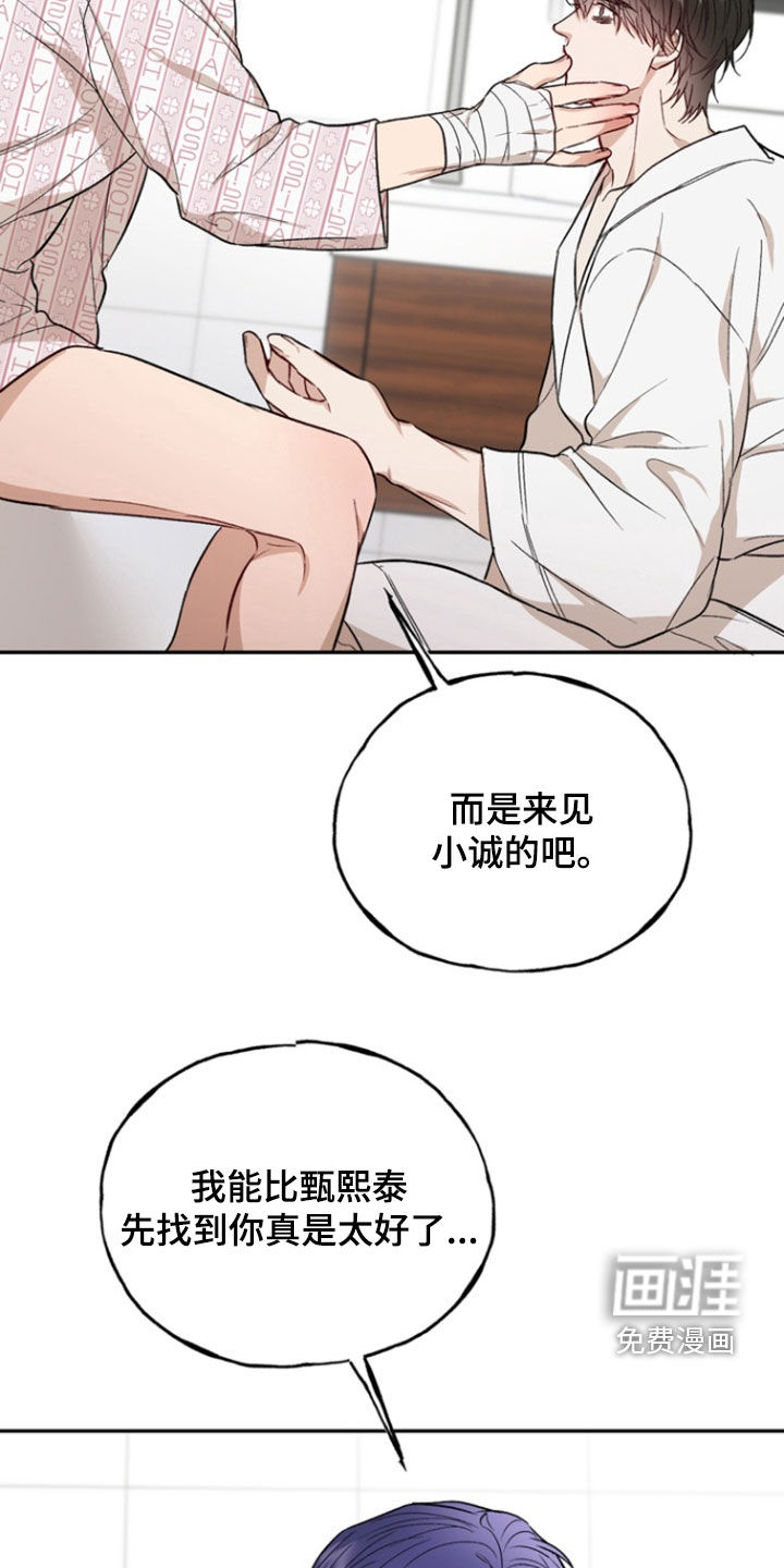 第40话32