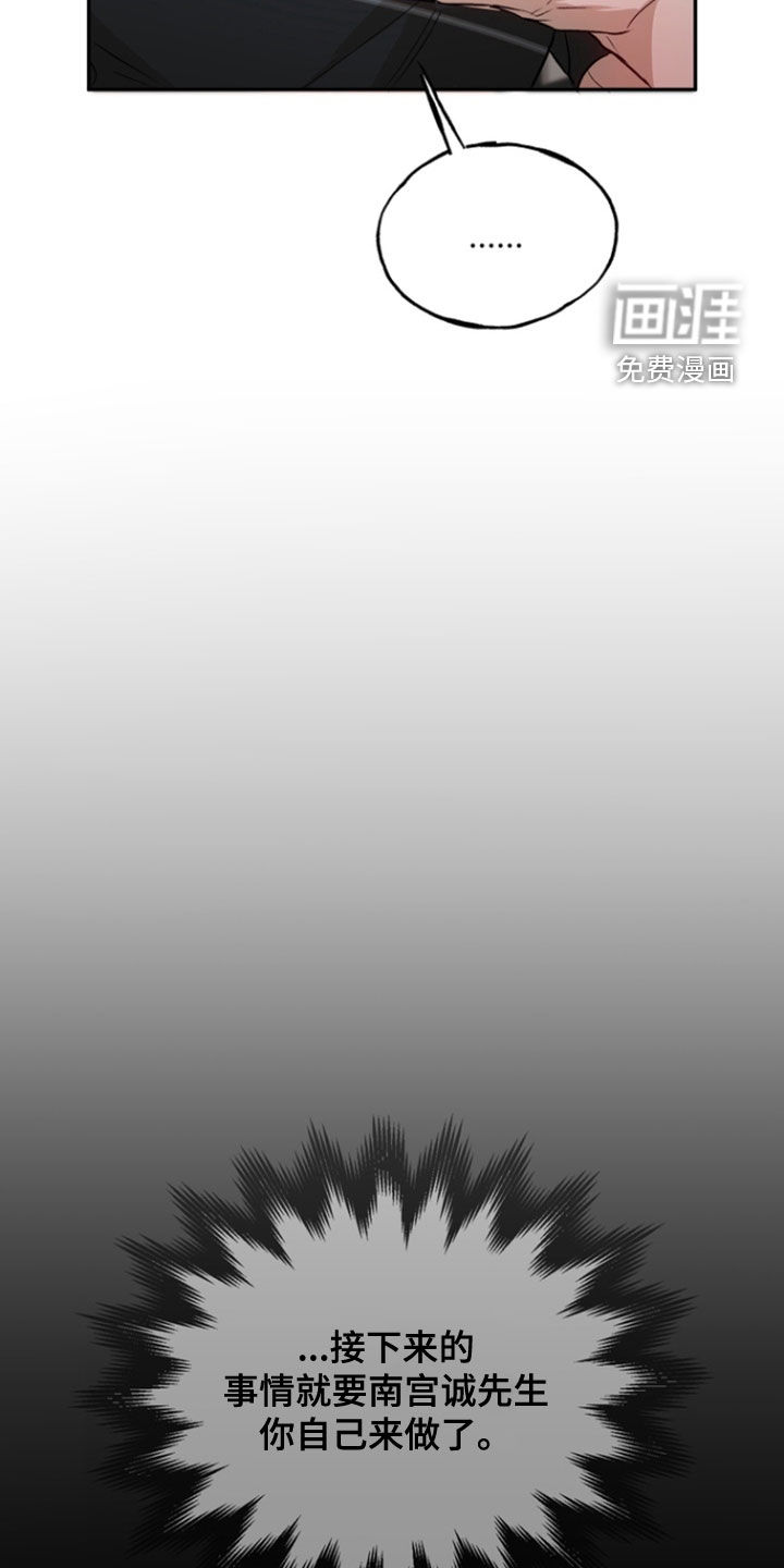 第39话22