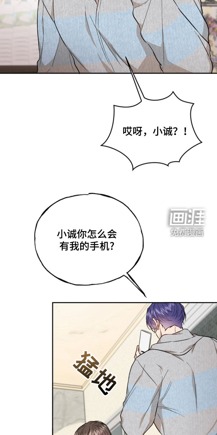 第39话8