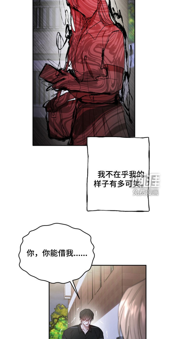 第39话26