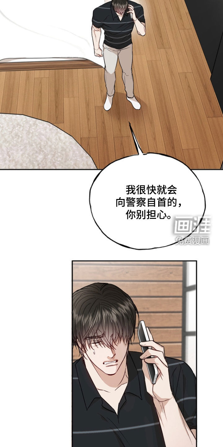 第39话11