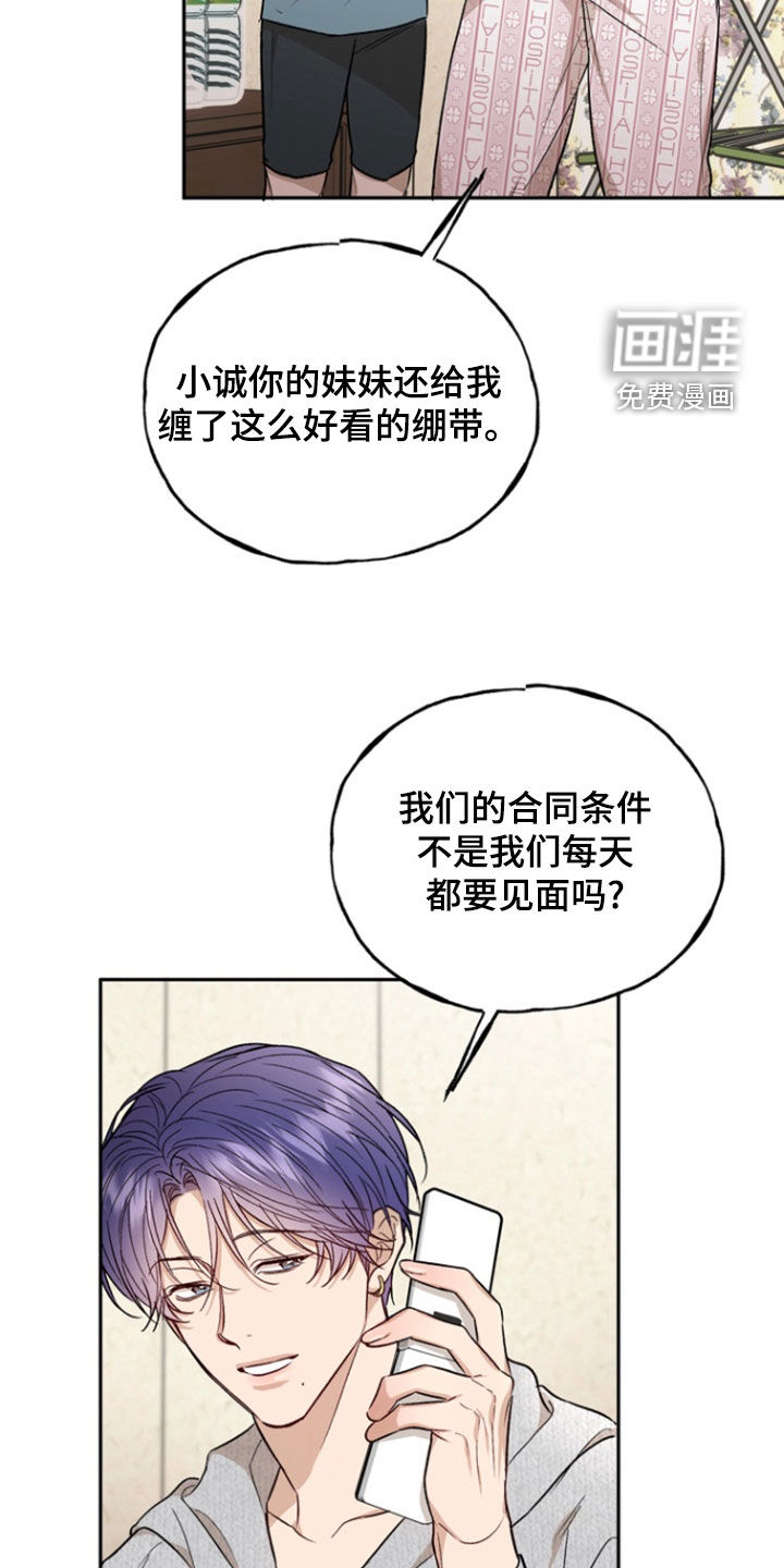 第39话16