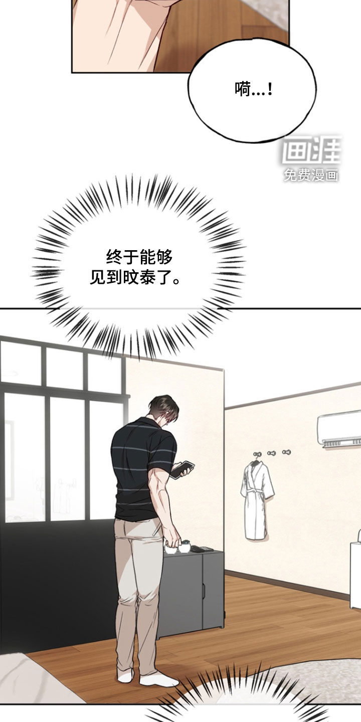 第39话20
