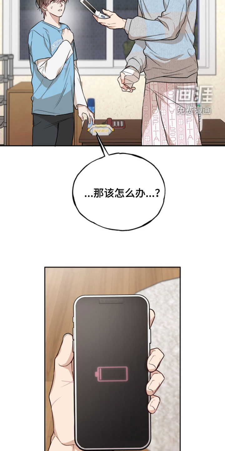 第39话19