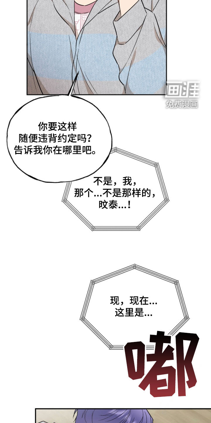 第39话17