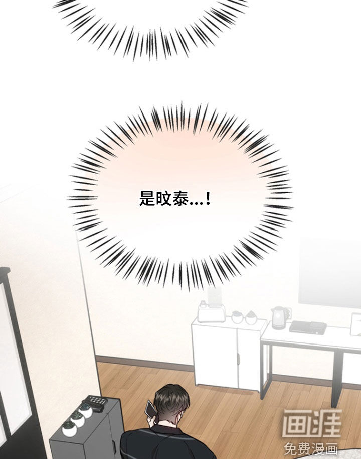 第39话4