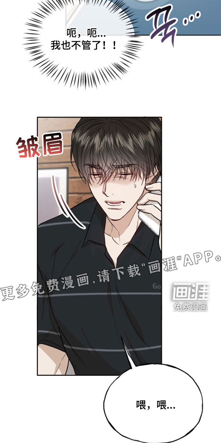 第39话2